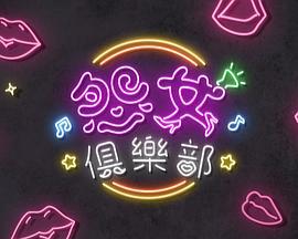 我独自盗墓小说