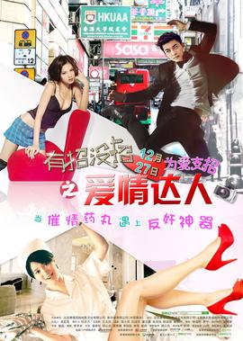僵尸道长在线播放